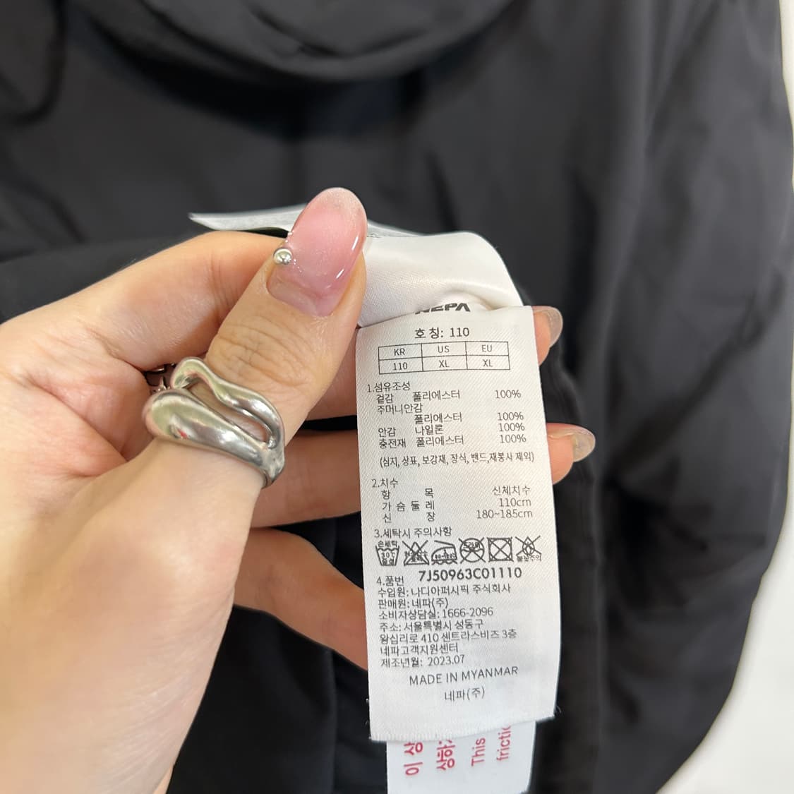 네파 2023 남성 누빔 패딩 110 상품이미지4