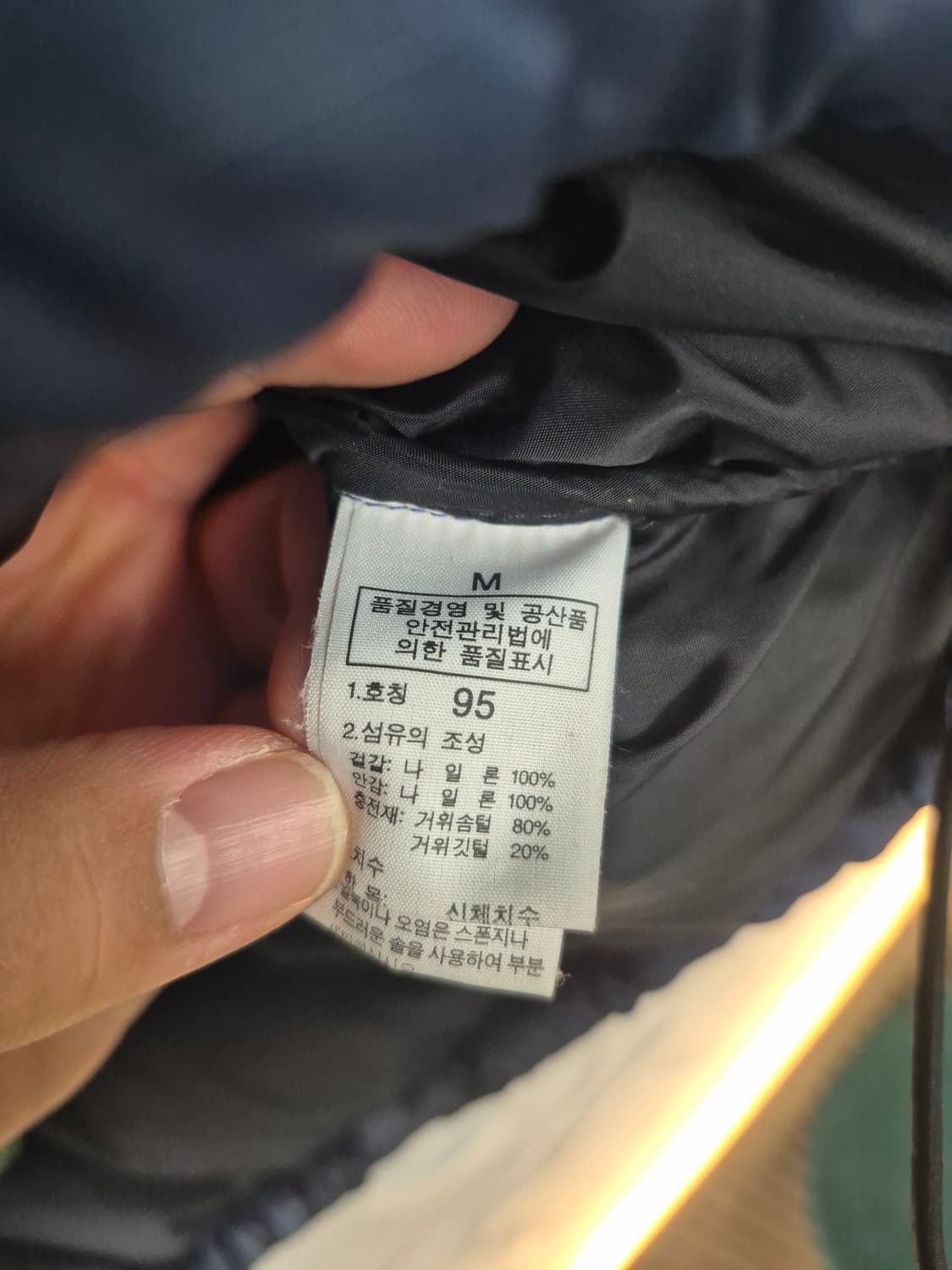 노스페이스 700필 눕시 패딩 95size 상품이미지5