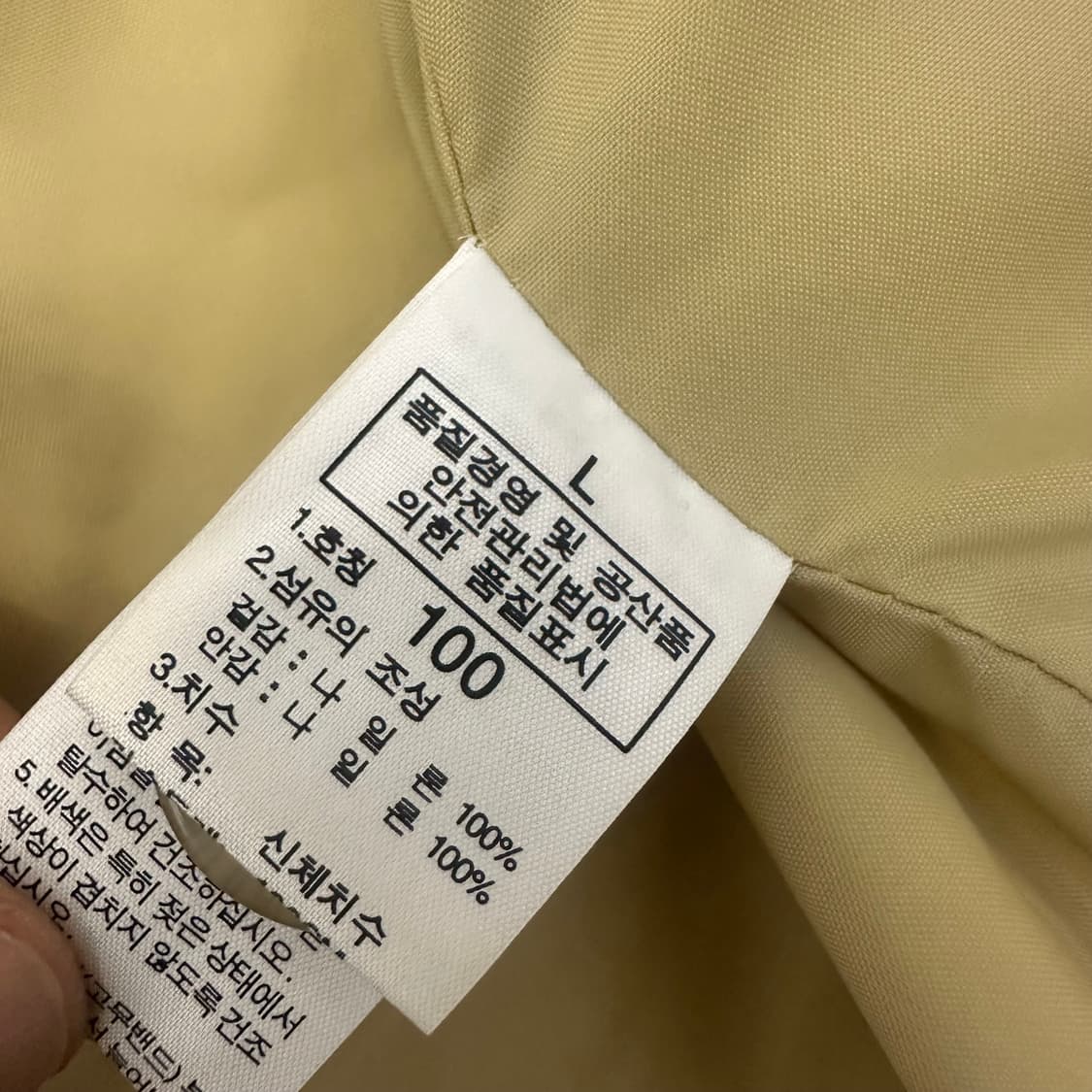 노스페이스 바람막이 점퍼 야상 자켓 레드 100(L) 상품이미지8
