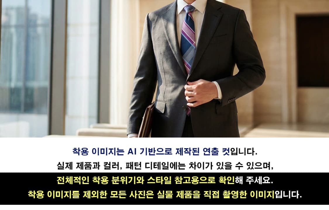 마이클코어스 실크 핑크 체크 넥타이 8.2cm A+등급 K2849 상품이미지3