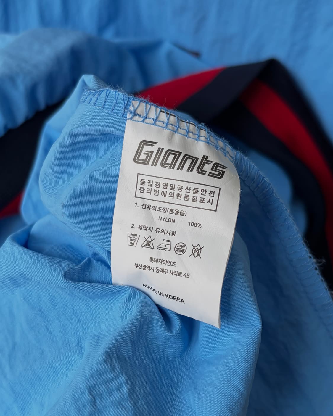 [M]롯데 자이언츠 바다 웜업 바람막이 상품이미지8