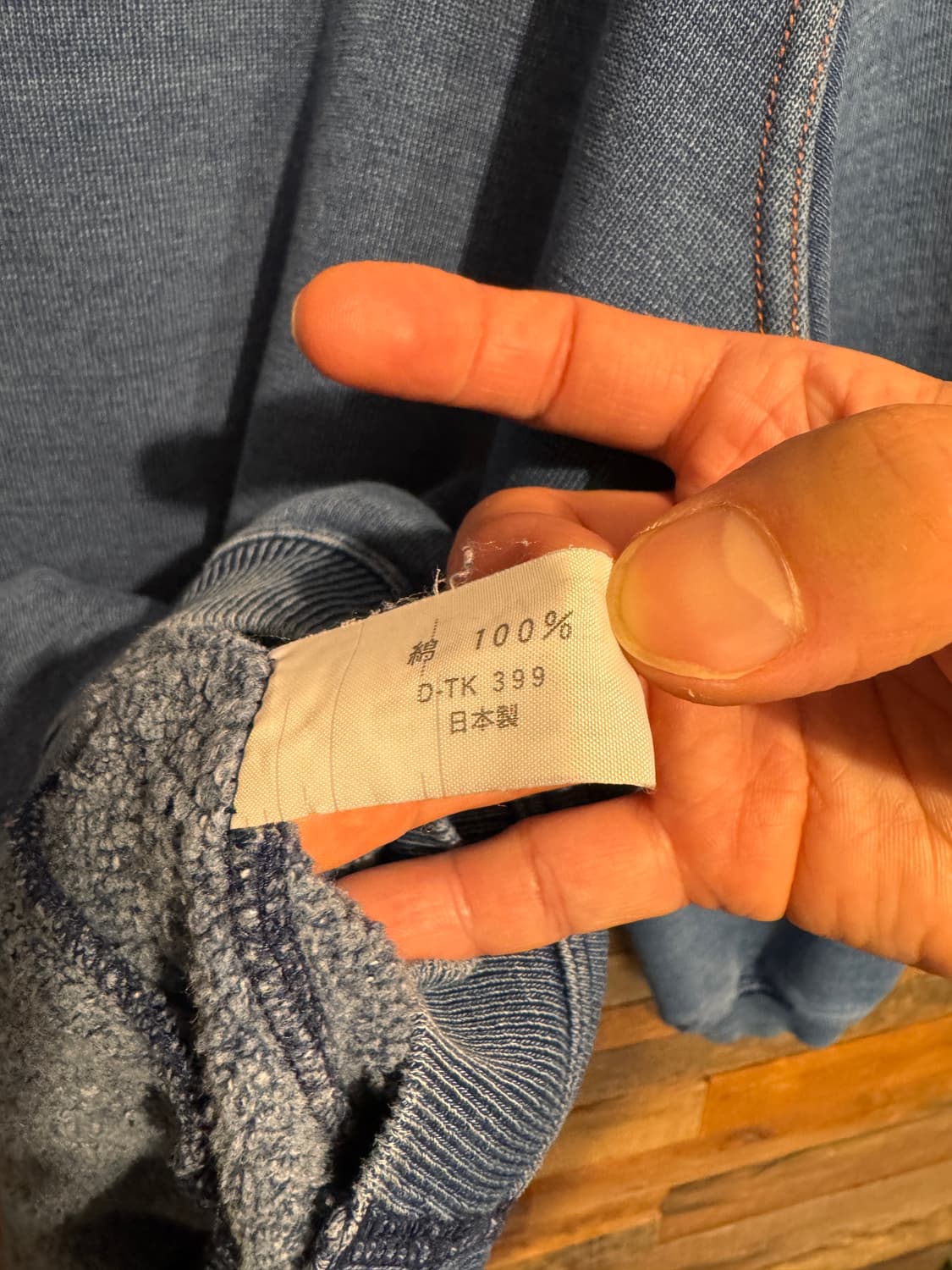 Blue Blue Japan Indigo Sweat Pullover  상품이미지9