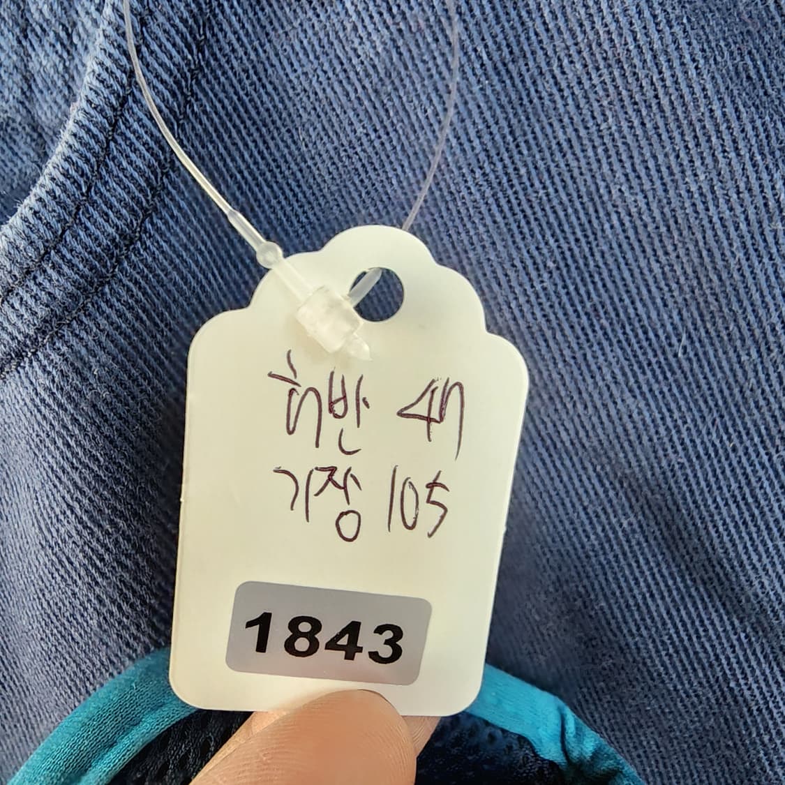리바이스511 네이비 데님 청바지 상품이미지9