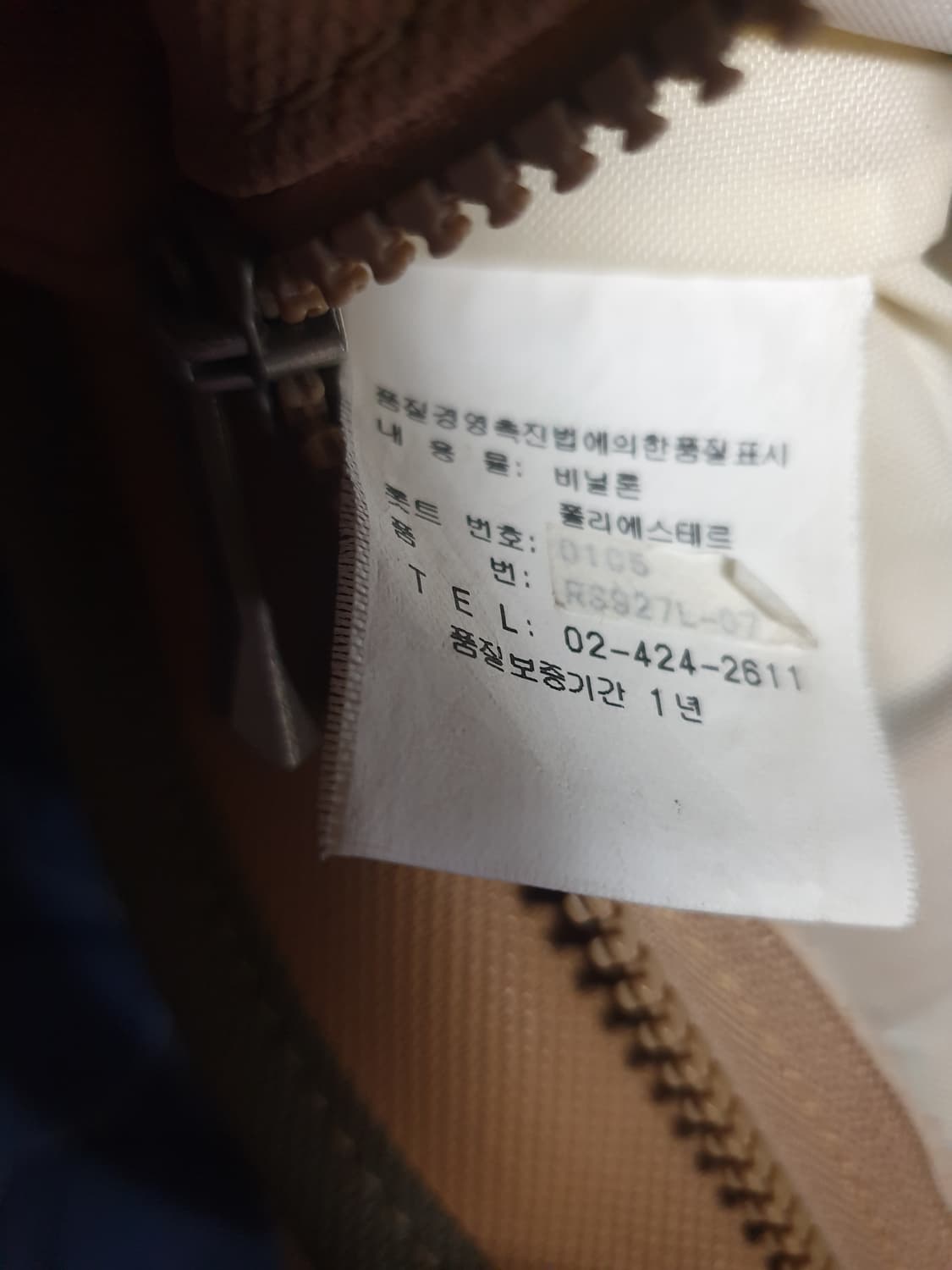 (빈티지) 라코스테 음각 크록로고 숄더백 베이지 상품이미지7
