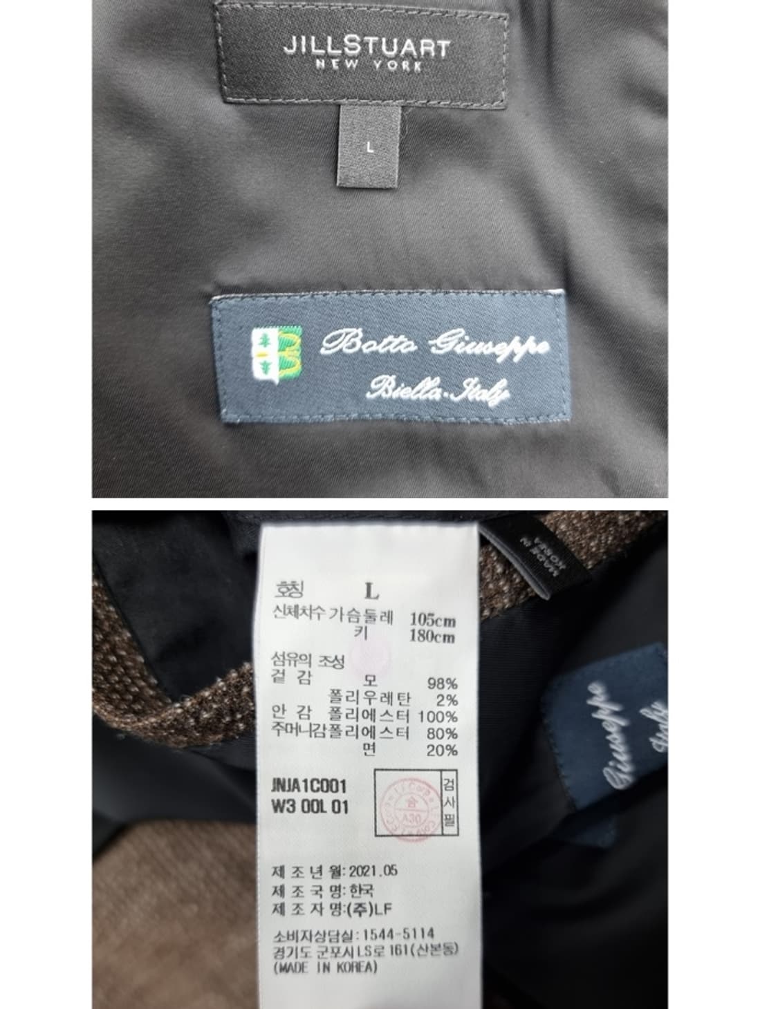 JILLSTUART 질스튜어트 상품이미지5