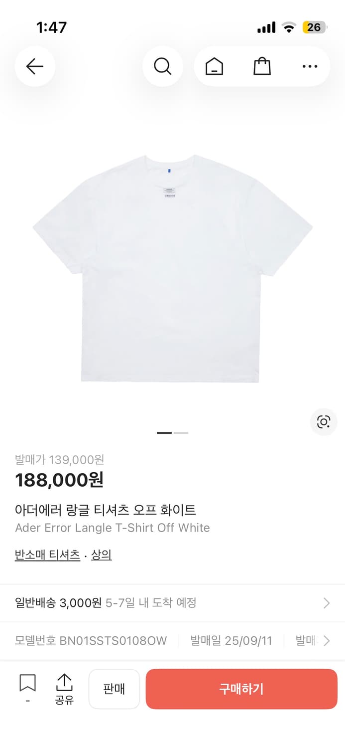 아더에러 랑글 반팔 티셔츠 XL 사이즈 상품이미지1