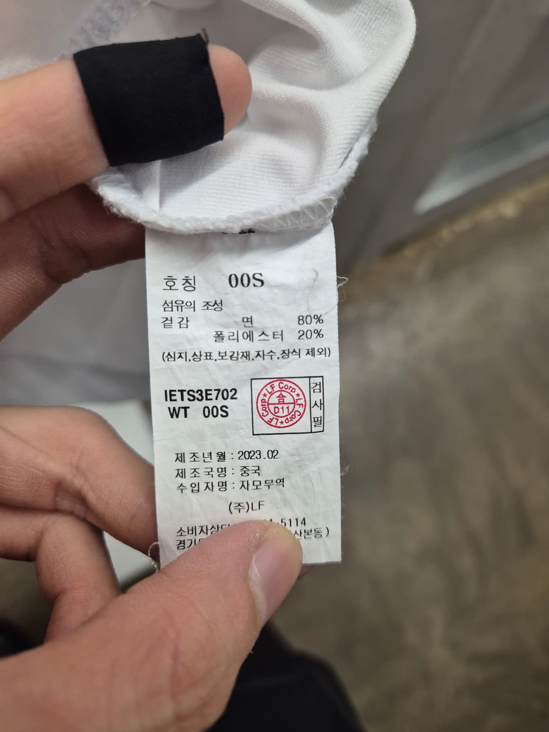 미즈노 기능성 반팔티셔츠 00S 상품이미지8