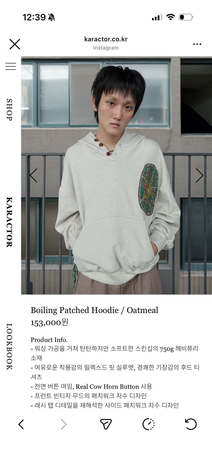 카락터 후드 Boiling Patched Hoodie - Oatmeal 상품이미지2