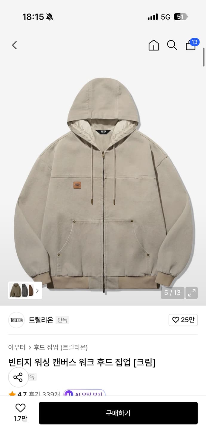 트릴리온 워싱 캔버스 워크 후드집업 크림 M 상품이미지2