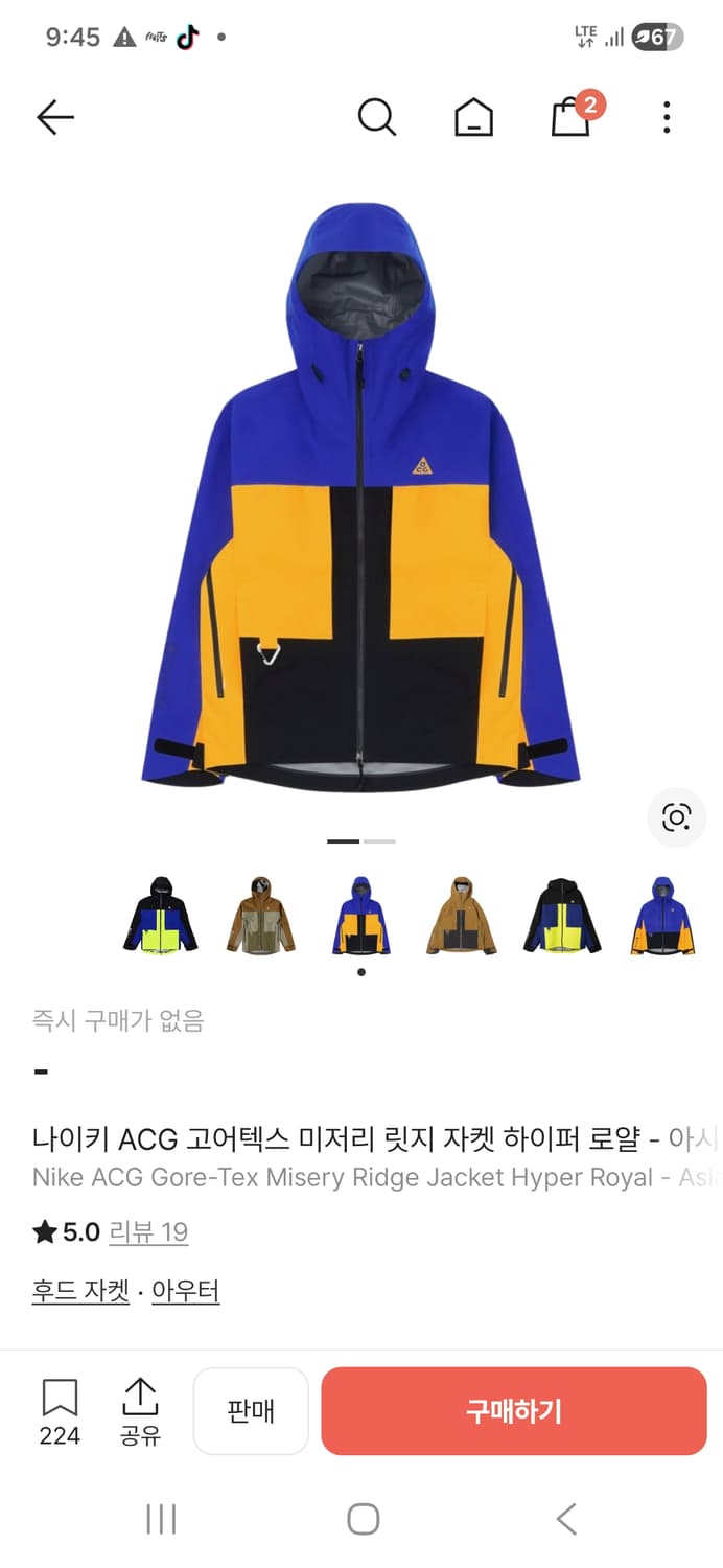 나이키acg 미저리릿지 자켓 아시아M사이즈(105) 상품이미지2