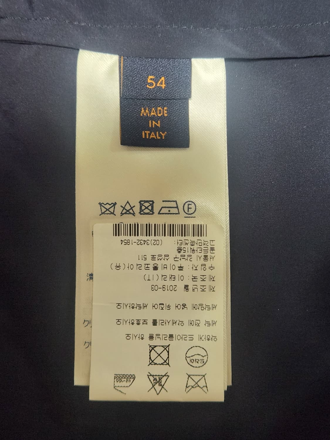 루이비통 패커블 하네스 위드패치 아노락54 상품이미지3