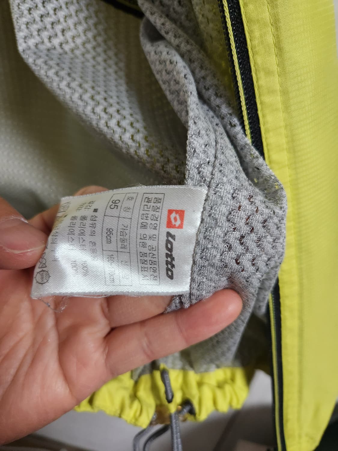 로또 이탈리아  옐로우 바람막이95 상품이미지7