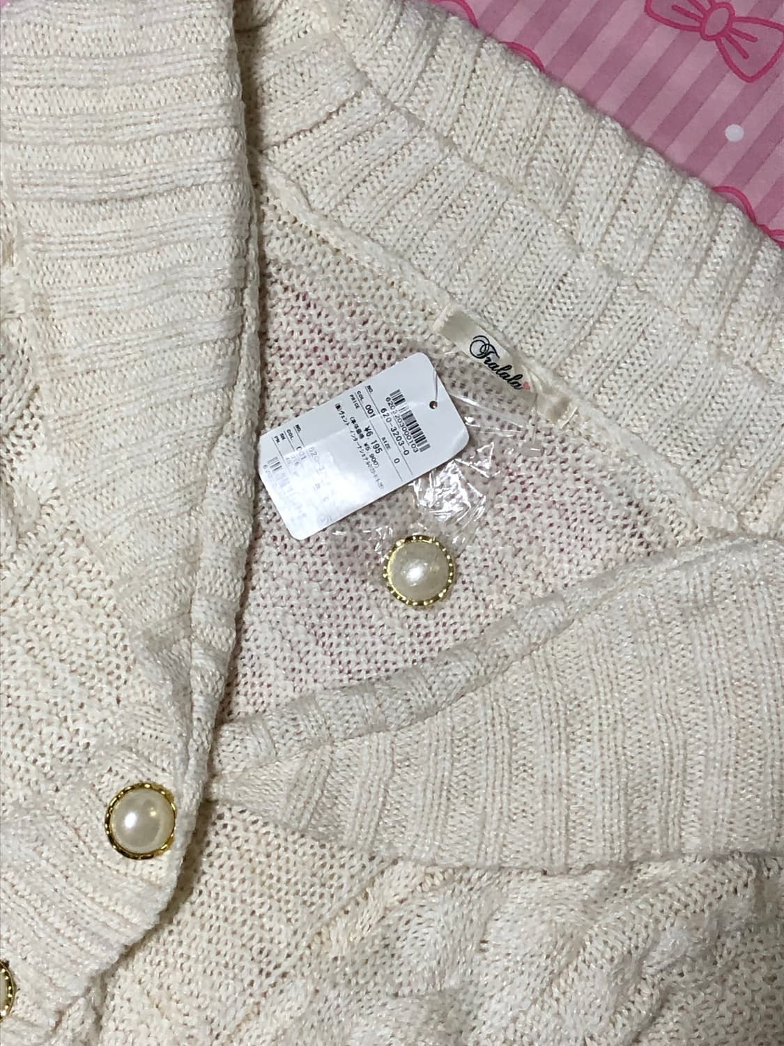 트랄라라 아이보리 모에 가디건 상품이미지4