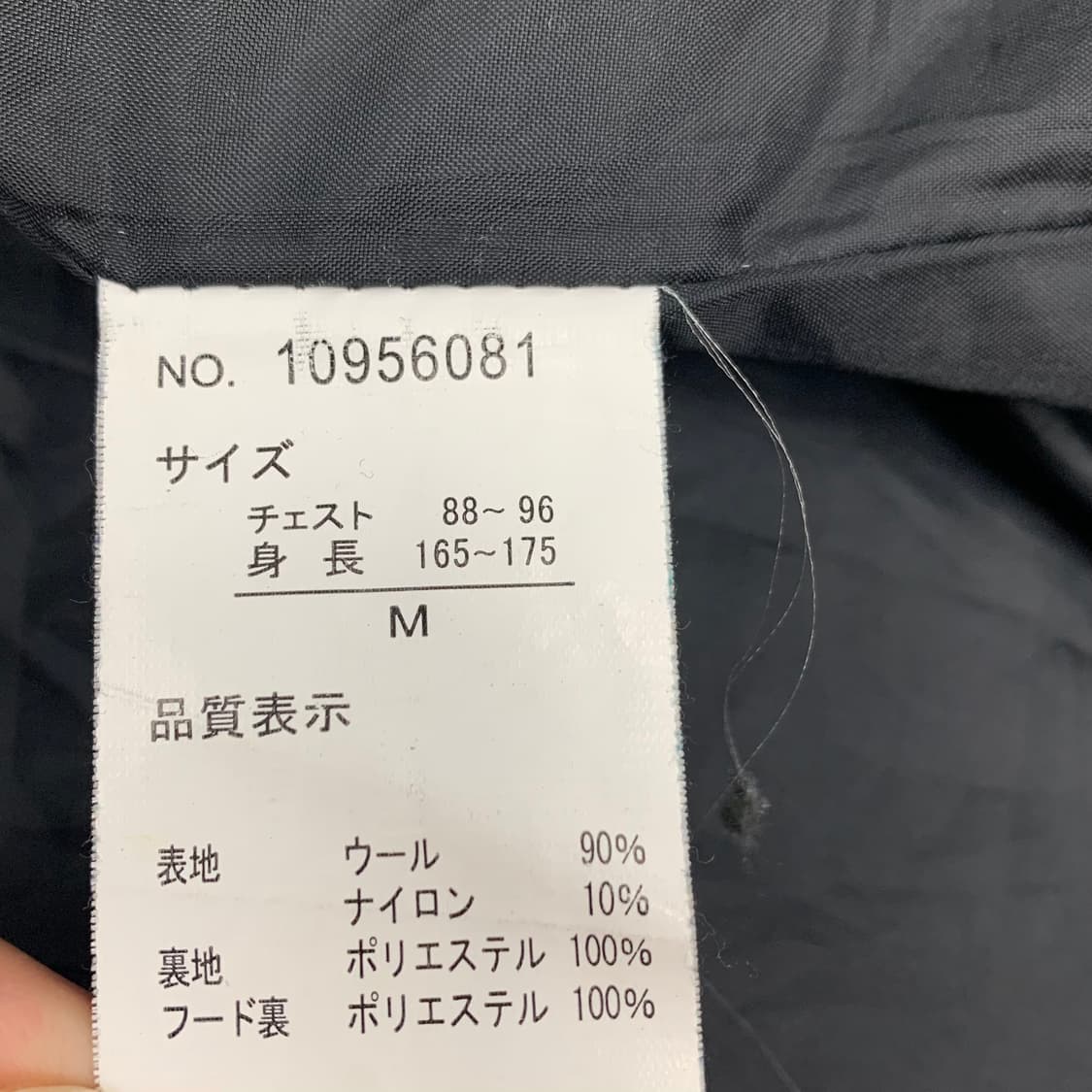 시에라디자인 타탄체크 울 후드자켓 (M) 상품이미지8
