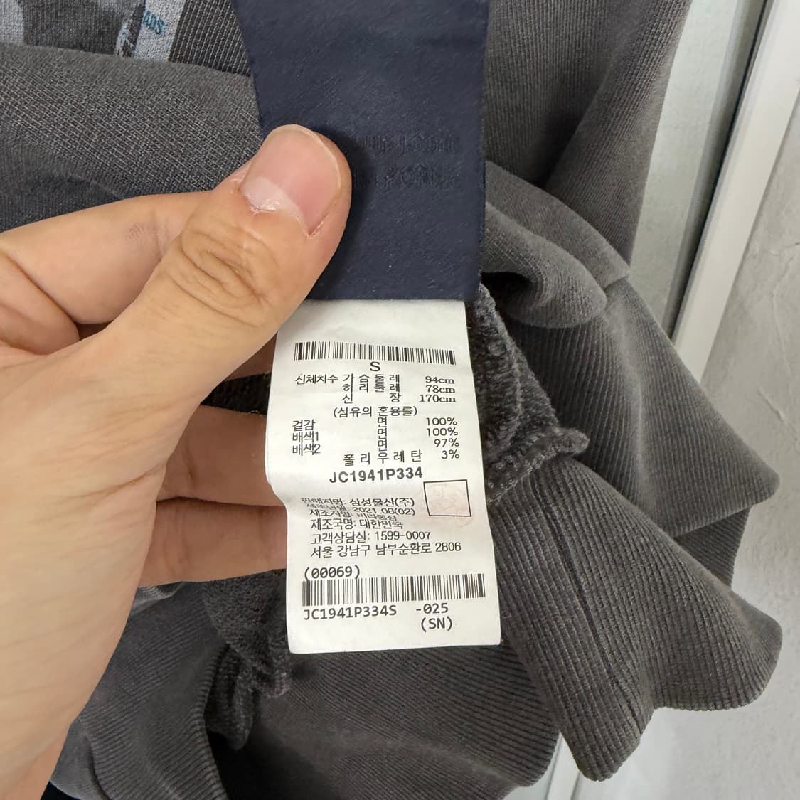 준지 프린트 피그먼트 스웨트 셔츠 상품이미지8