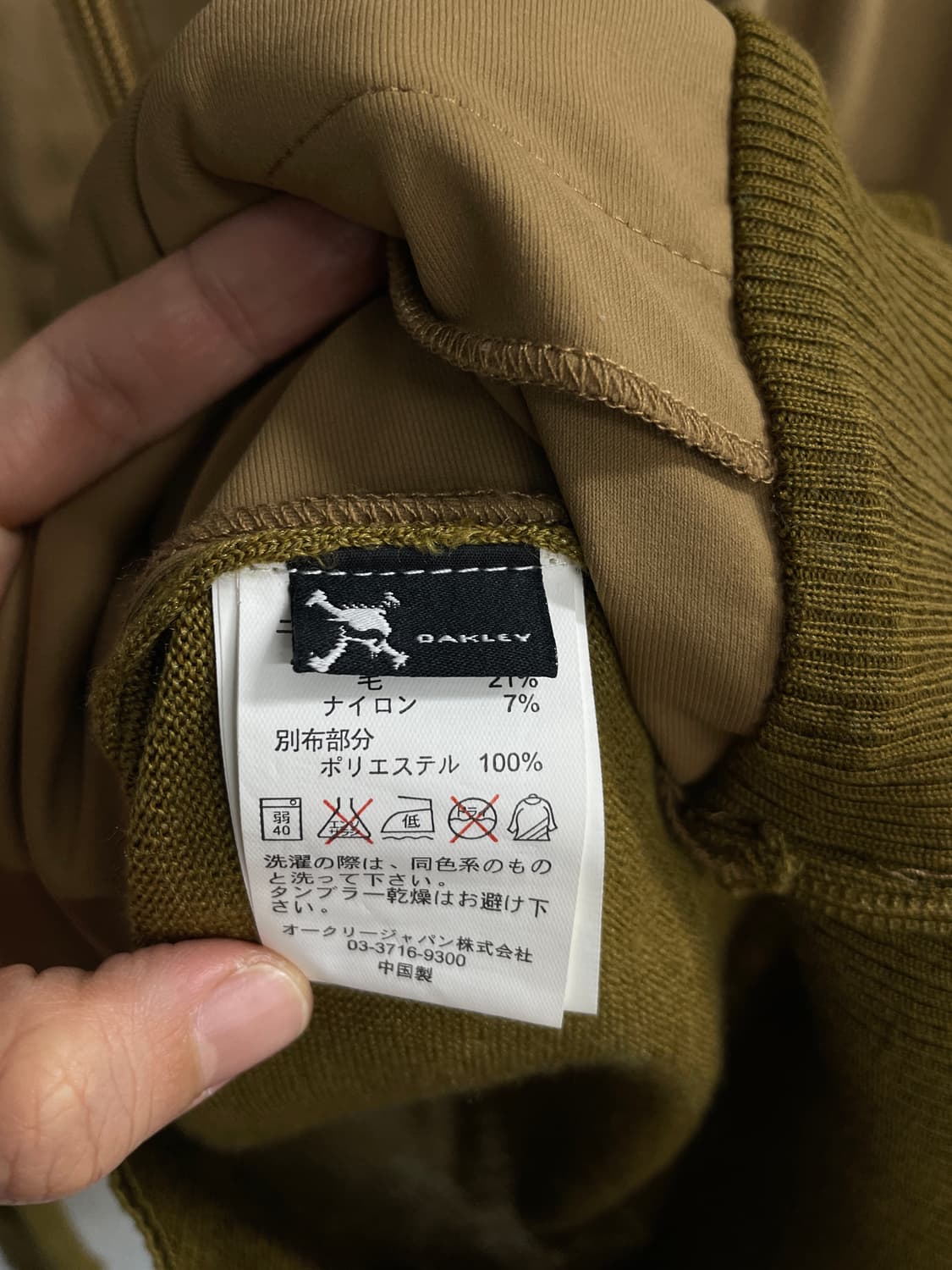 오클리 집업 상품이미지8