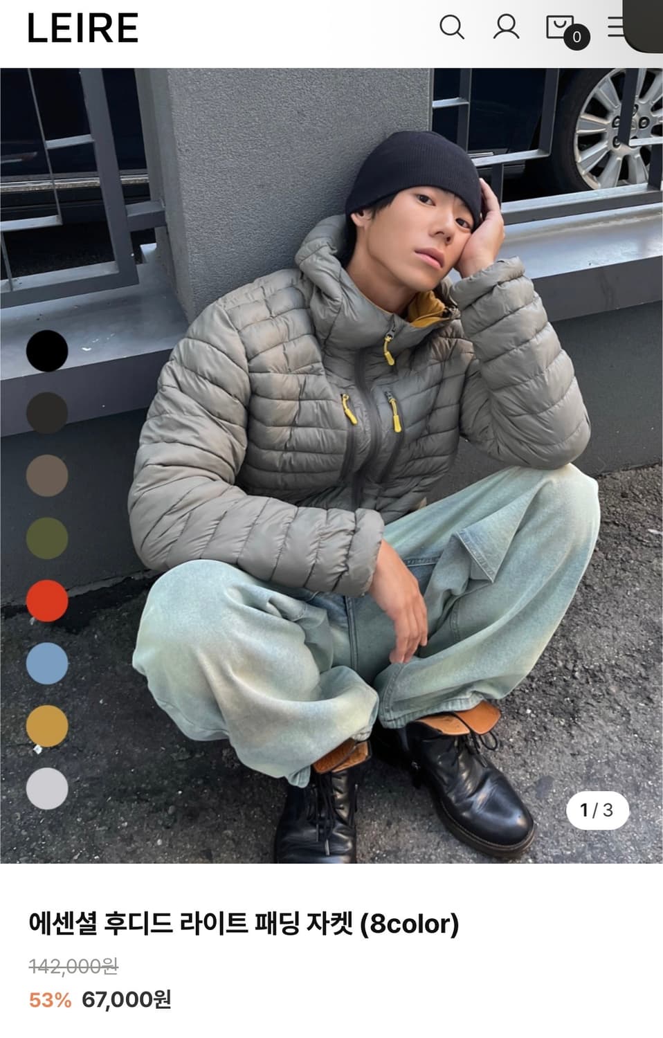 르아르 후디드 라이트 패딩자켓 상품이미지5