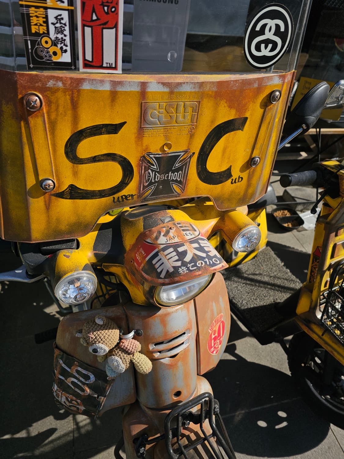 슈퍼커브 상품이미지2