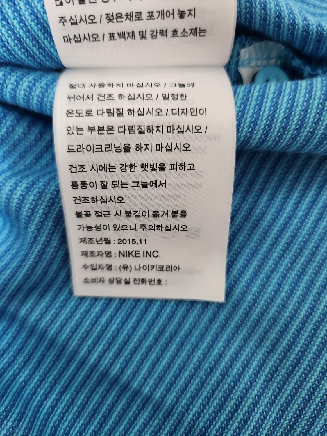나이키 16-18 축구 국대 지급 반팔 카라 티셔츠 사이즈 XL 상품이미지5