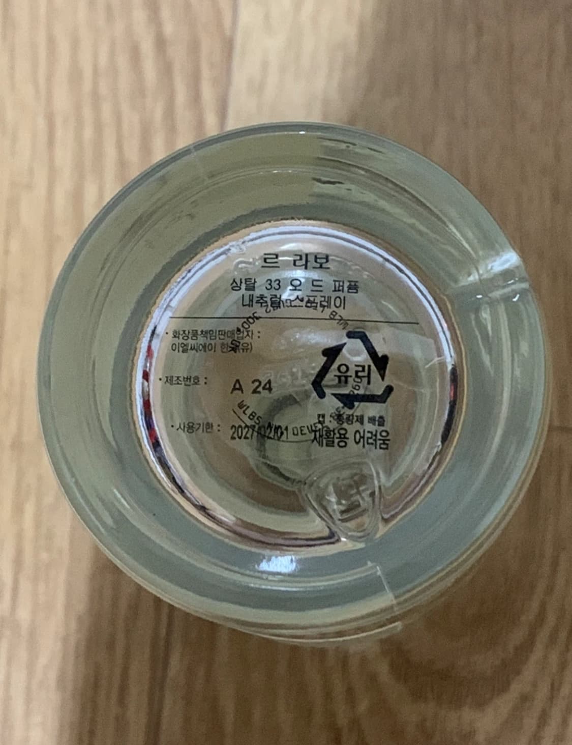 르 라보 상탈 33 오 드 퍼퓸 국문택 100ml 상품이미지3