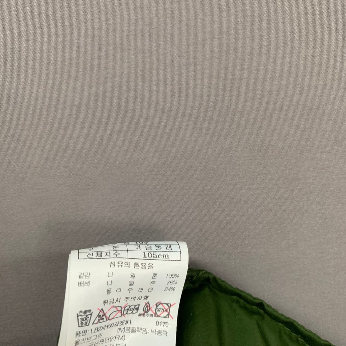 XL 블랙야크 경량 스판 등산 바람막이 후드 자켓 상품이미지7