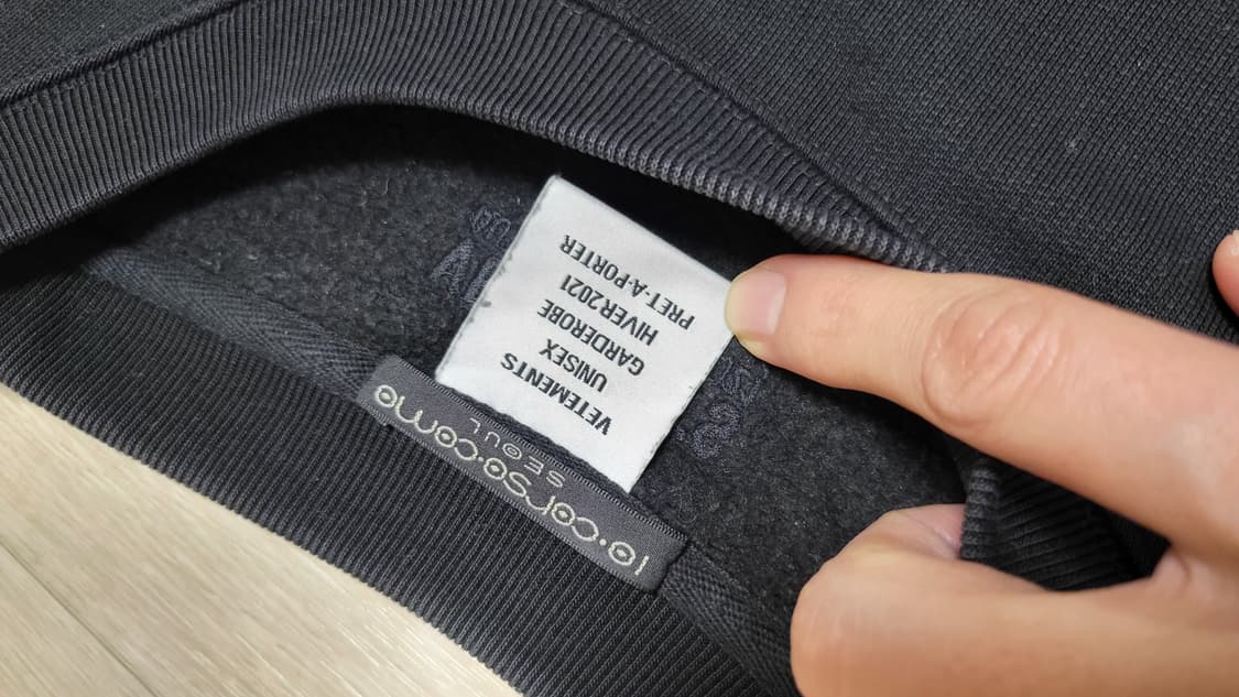 베트멍 시큐리티 맨투맨 XL  110 상품이미지6