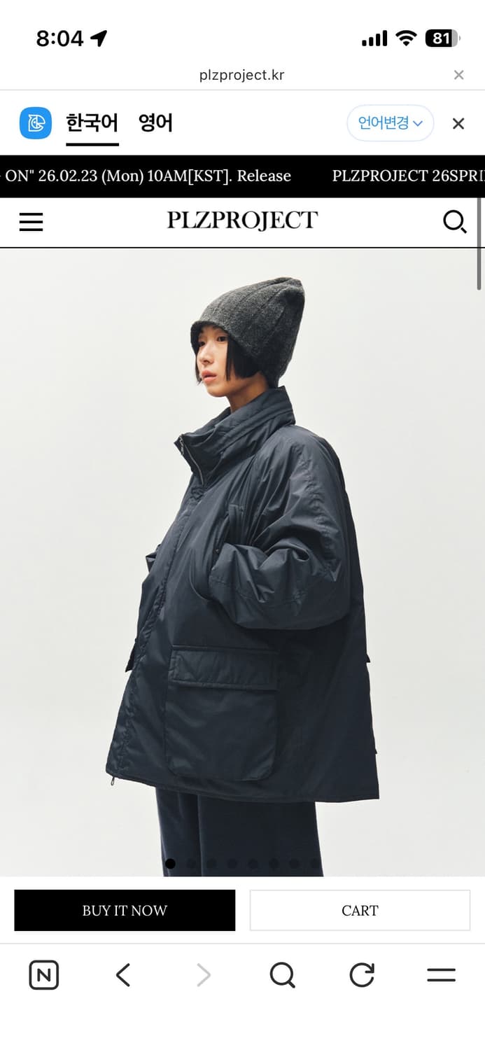 플리즈프로젝트 포켓 필드 파카 네이비 상품이미지1