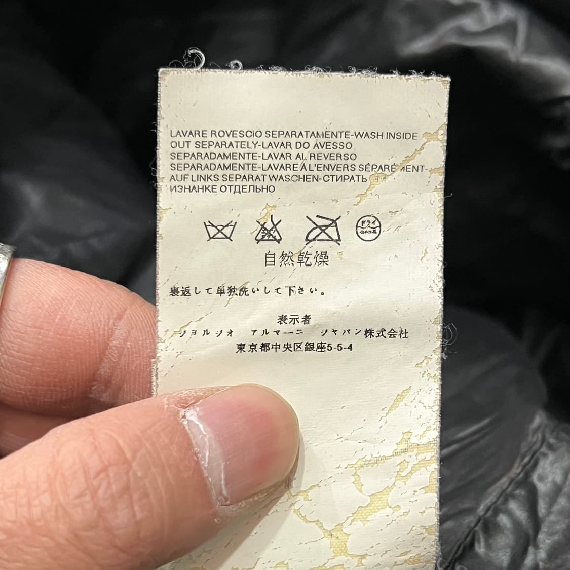  아르마니 진스 퍼 넥 퀼티드 자켓 y15082 상품이미지9