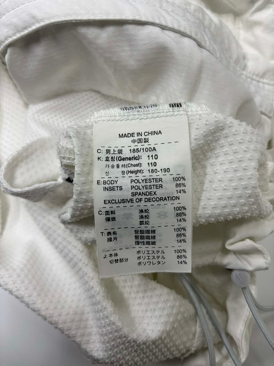 나이키 00s 솔로 스우시 화이트 올드스쿨 윈드브레이커 자켓 바람막이 희 상품이미지4