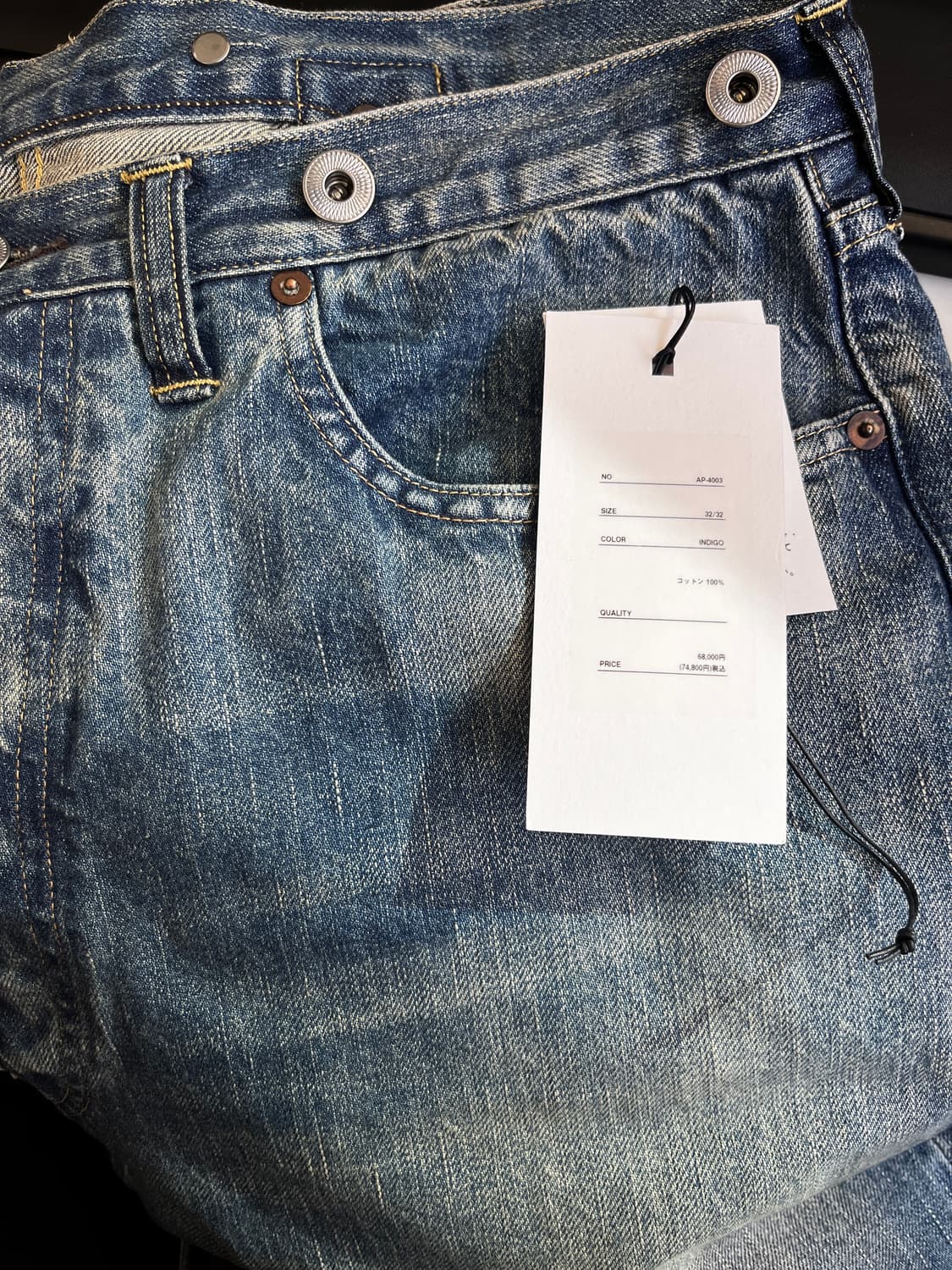 25AW 아프레쎄 NO.22 워시드 와이드 데님 팬츠 32/32 사이즈 상품이미지2