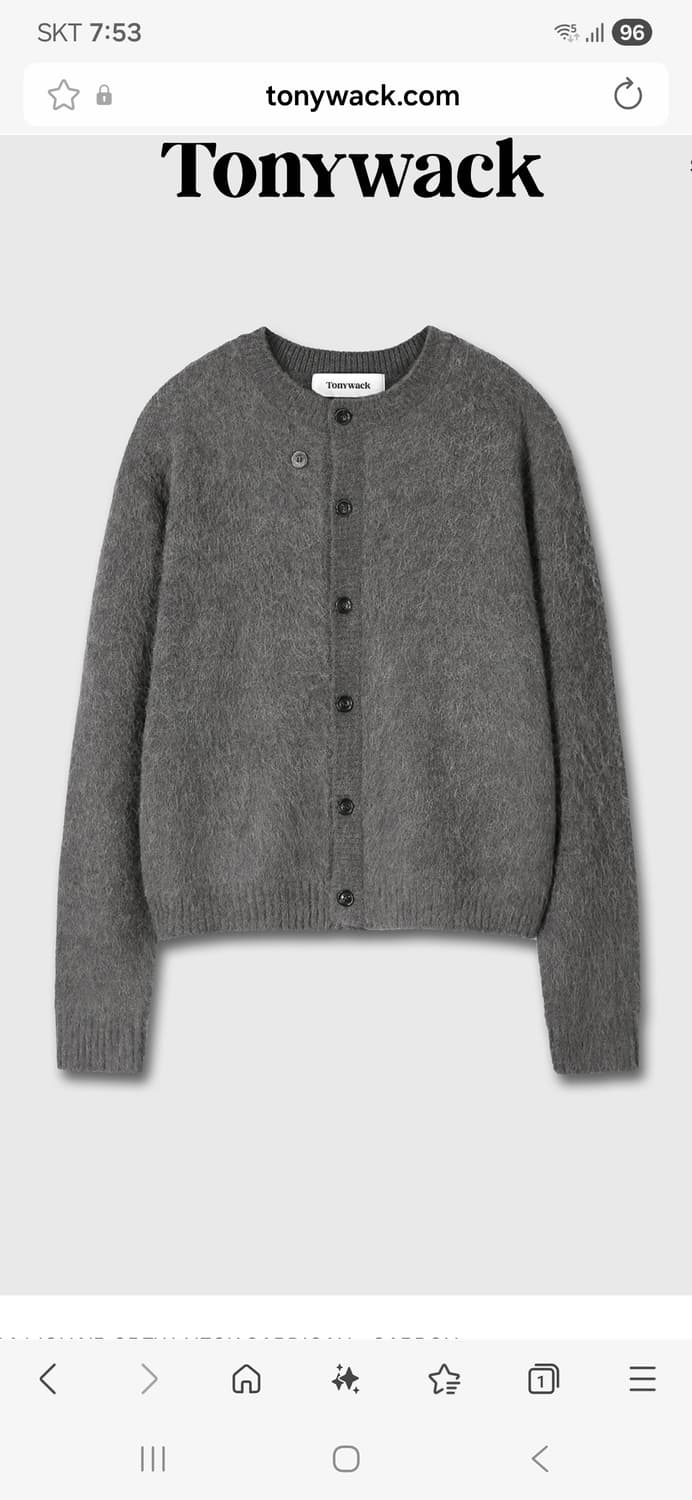 Tony wack  알파카 모헤어 크루넥가디건 - 카본 M사이즈 상품이미지3
