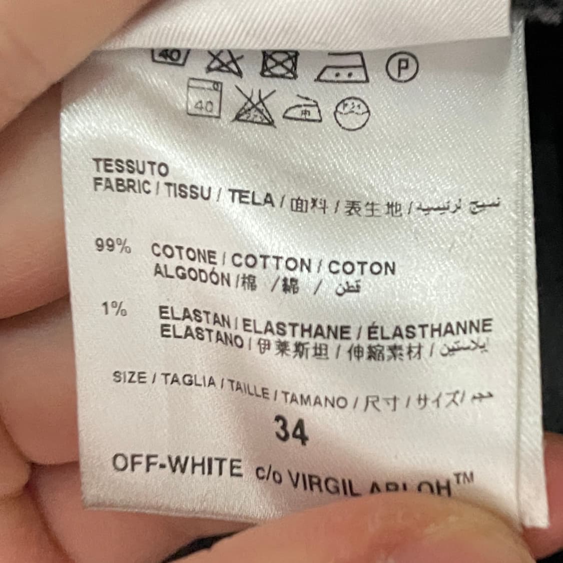 오프화이트 디스트 블랙 코팅진 (onp.72)   상품이미지9