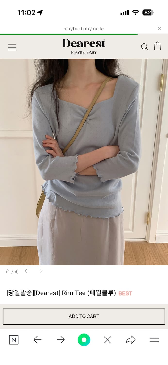 메이비베이비 디어리스트 티셔츠 상품이미지1