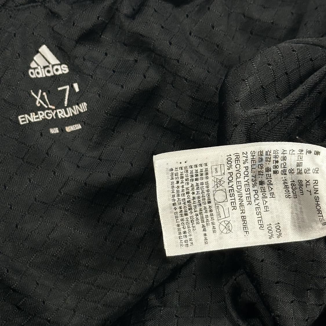 아디다스 오리지널 블랙 우븐 반바지 팬츠 (XL) 상품이미지3