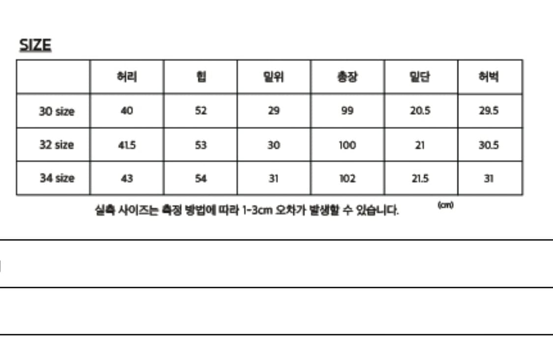 kangjungseok Denim Pants Type 03 black 상품이미지7