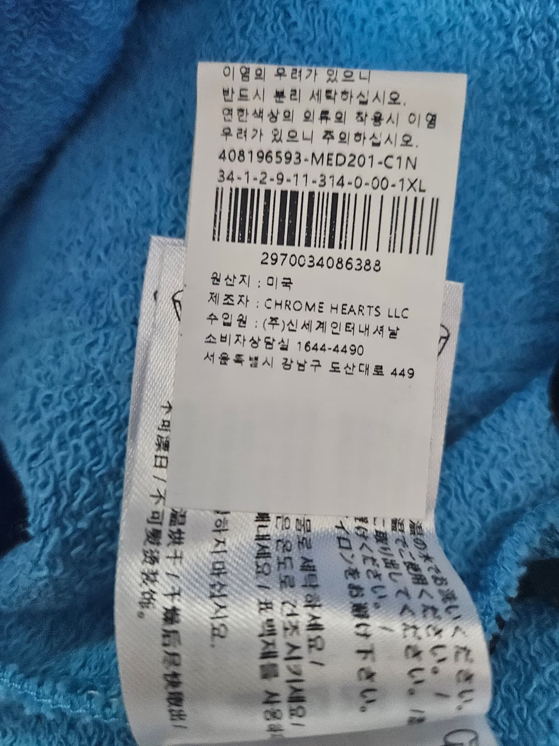 [XL]크롬하츠 매티보이 브레인 뉴 반바지 블루 상품이미지3