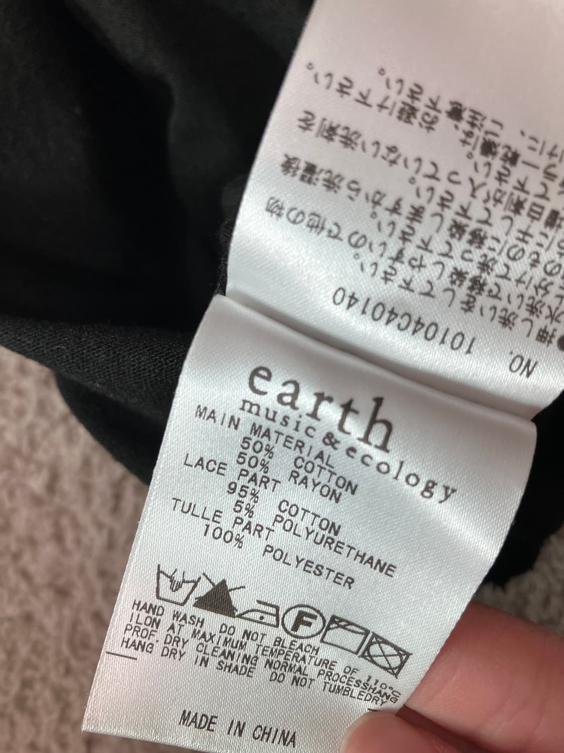 earth music&ecology vintage lace top 상품이미지4