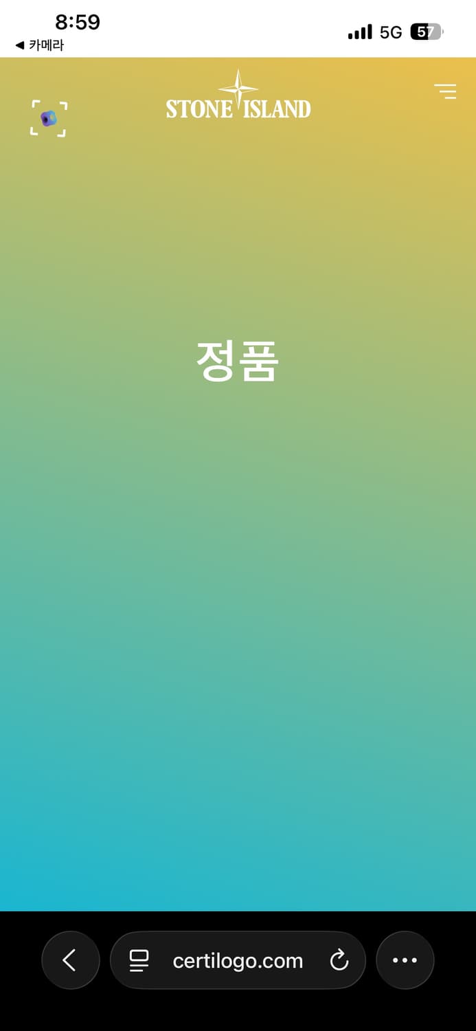 스톤 아일랜드 반팔 라지 사이즈 상품이미지3