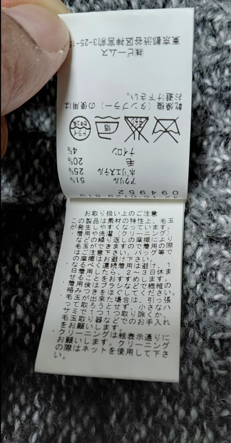 BEAMS HEART 울 가디건 (S) 남여공용 상품이미지8