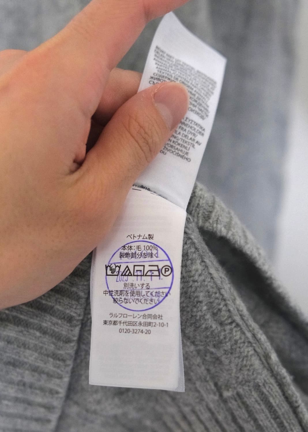 폴로 랄프로렌 케이블 니트 M 상품이미지5