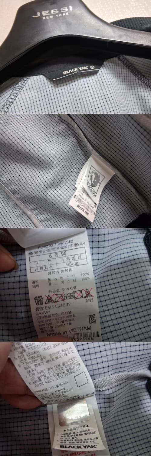 국내 black yak 블랙야크 카모플라쥬 바람막이 점퍼 여성 66까지  상품이미지9