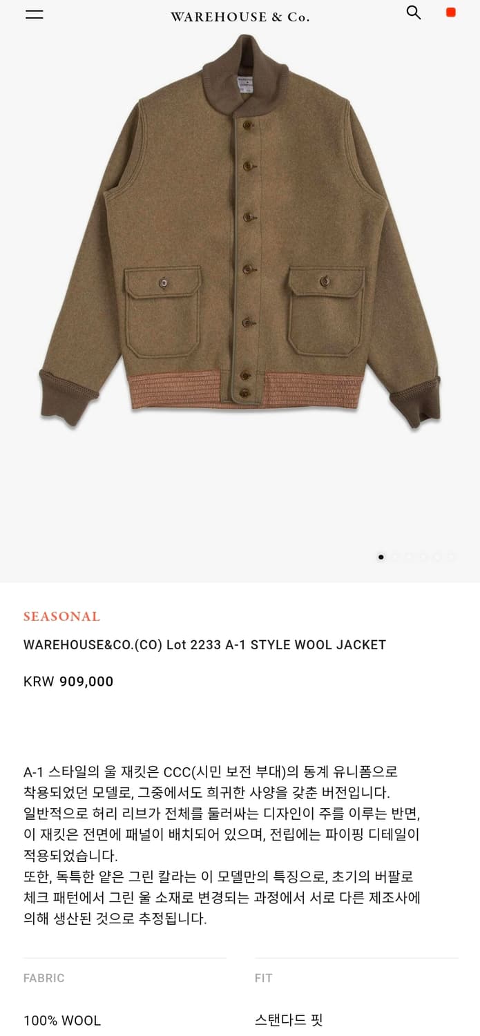 웨어하우스 LOT 2233 WOOL A-1 자켓 42 상품이미지9