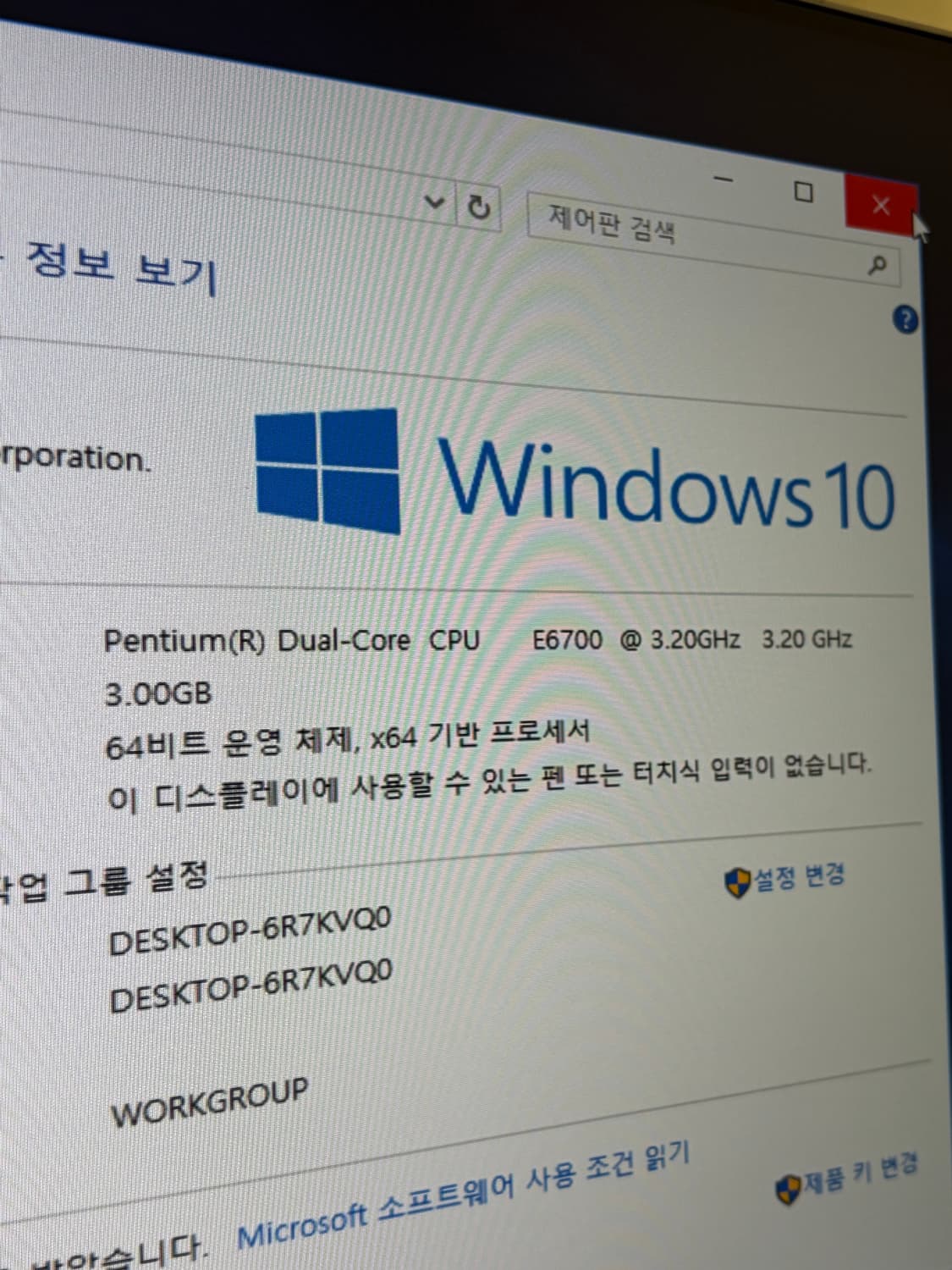삼성전자 매직스테이션 레트로 PC 본체 (DM-C400) 상품이미지7