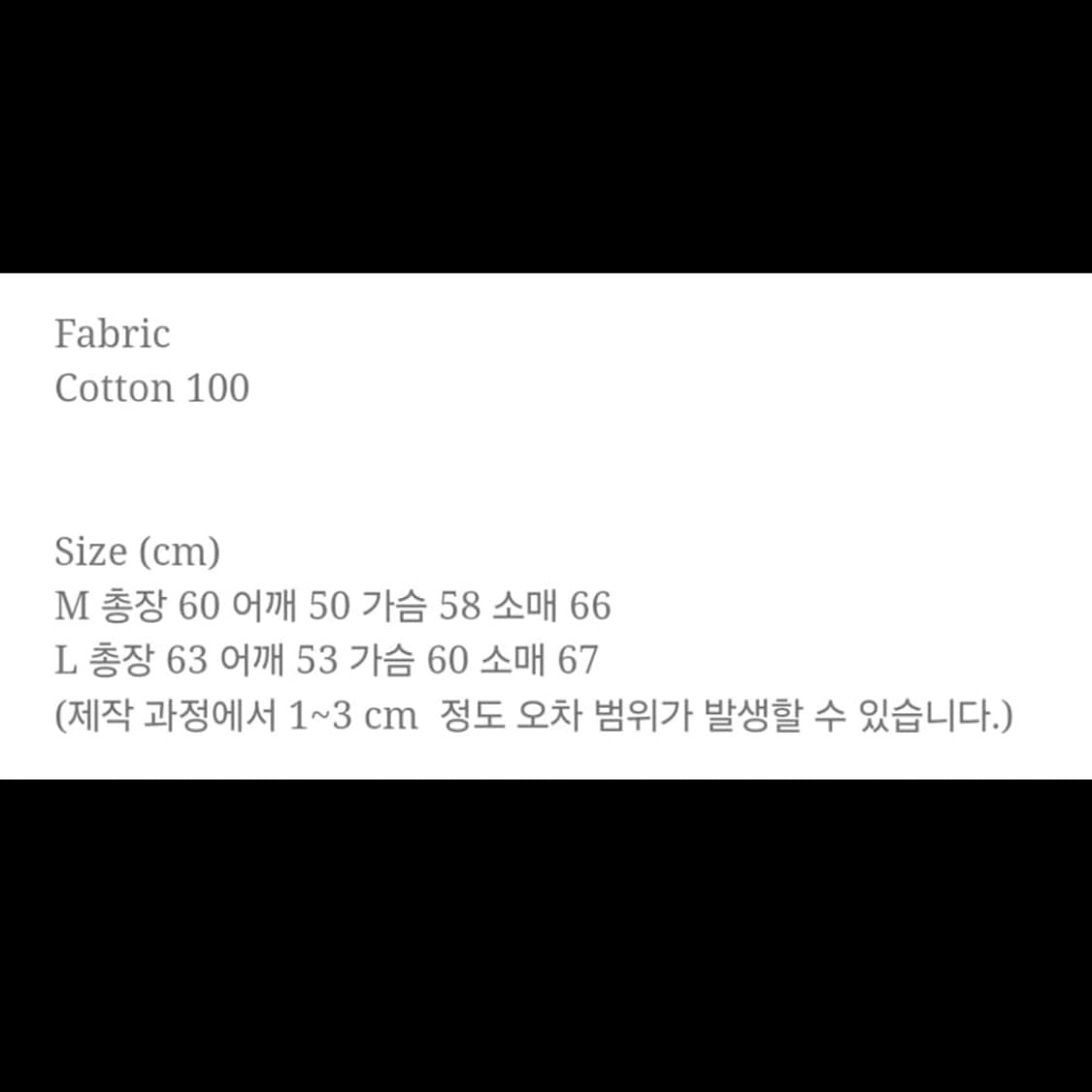 더뮤지엄비지터 데님자켓 L 상품이미지5