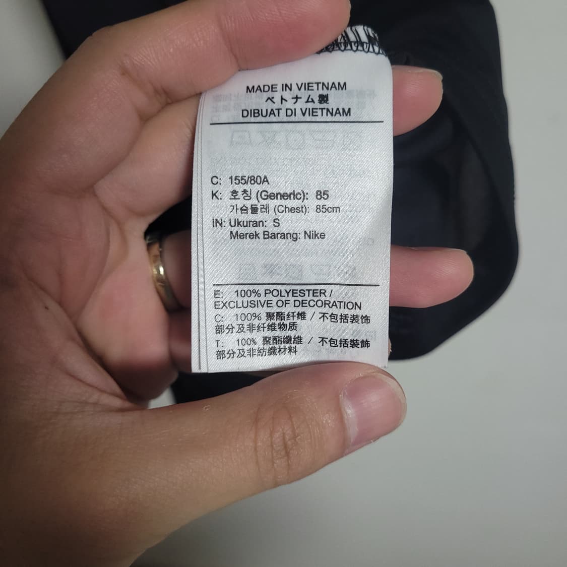 (S) NIKE 나이키 드라이 핏 블랙 반팔 기능성 티셔츠 상품이미지4