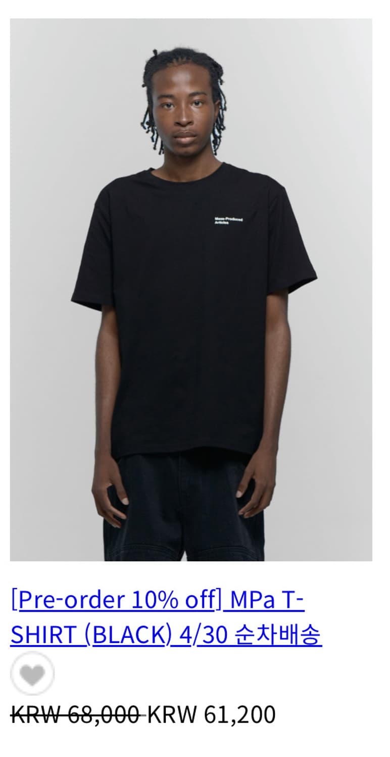 플라스틱 프로덕트 반팔 검정 s 구해요 상품이미지1