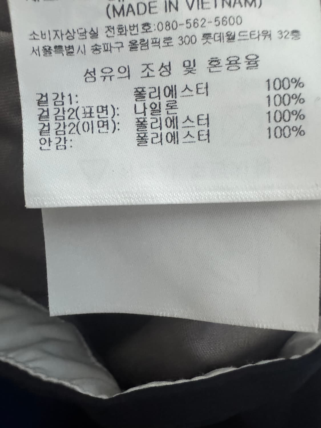 데상트 골프 컬러 블록 바람막이 L ~ XL 팔 분리 가능!! 상품이미지4