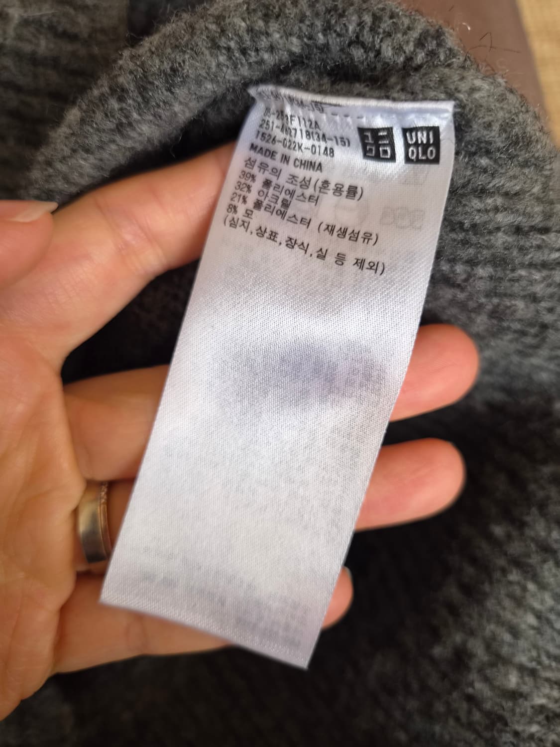 유니클로 JW앤더슨 여성 노르딕울니트 S사이즈 상품이미지7