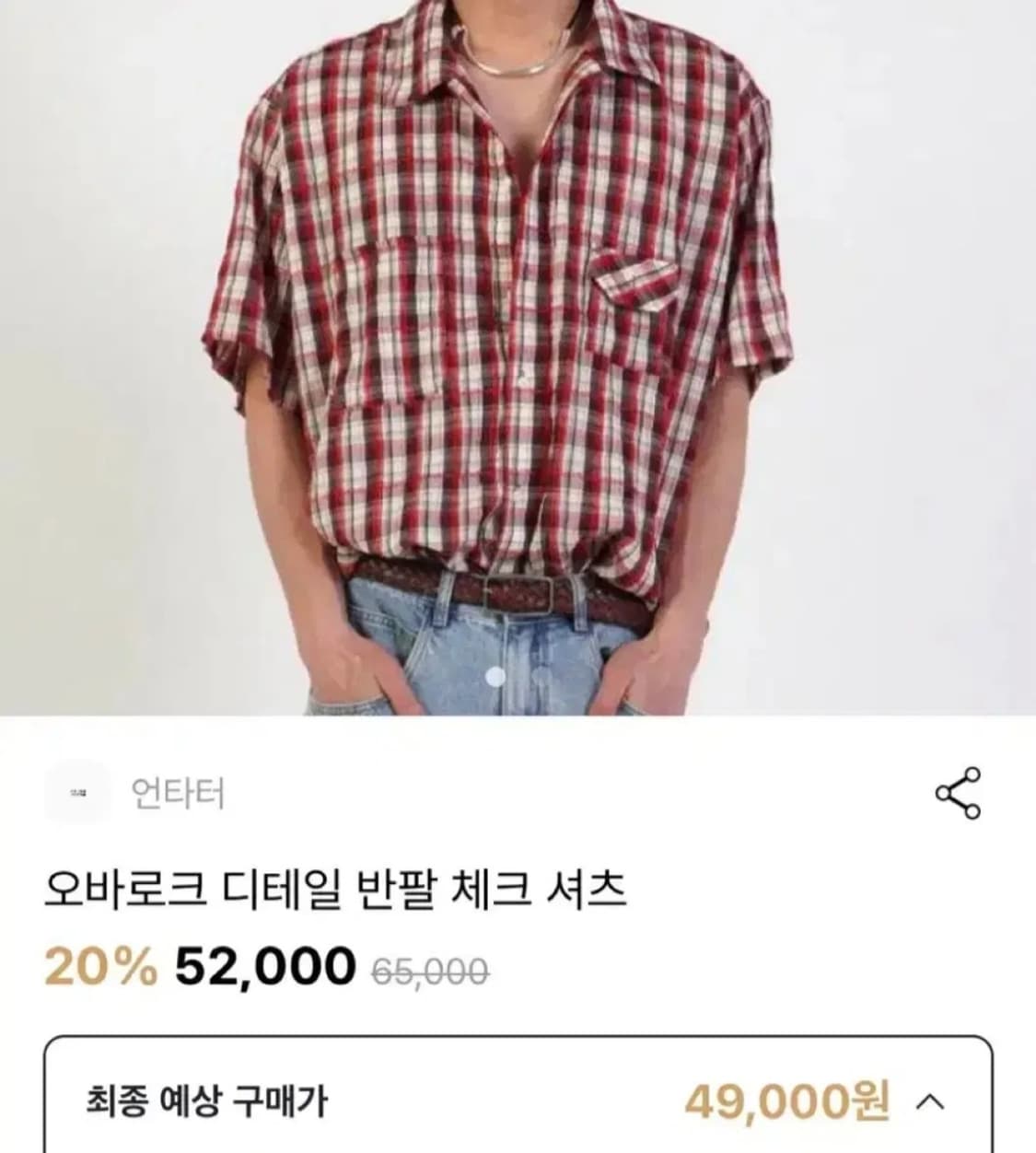 반팔 체크셔츠 상품이미지3