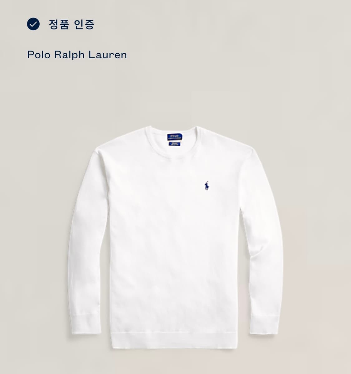 M) 폴로 랄프로렌 니트 상품이미지1